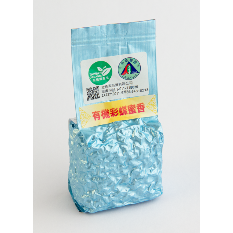 Mi Xiang Gaoshan jarní sklizeň 75 g Mi Xiang Gaoshan jarní sklizeň 75 g
