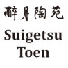 Suigetsu Toen